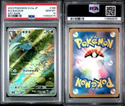 Pokemon Card PSA 10 Bulbasaur 166/165 sv2a Art Rare Japanese 151 Holo AR 2023 - Image 3