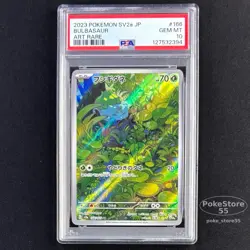 PSA 10 Bulbasaur AR 166/165 SV2a 151 Art Rare 2023 Japanese Pokemon Card GEM MT - Image 1