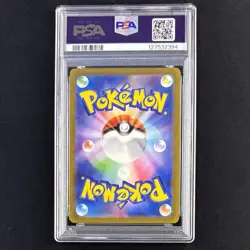 PSA 10 Bulbasaur AR 166/165 SV2a 151 Art Rare 2023 Japanese Pokemon Card GEM MT - Image 3