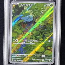 PSA 10 Bulbasaur AR 166/165 SV2a Pokemon 151 Japanese Art Rare 2023 GEM MINT - Image 3