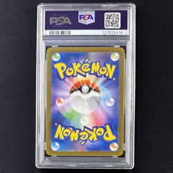 PSA 10 Bulbasaur AR 166/165 SV2a Pokemon 151 Japanese Art Rare 2023 GEM MINT - Image 4