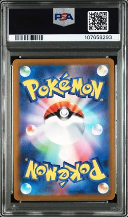 PSA 10 Bulbasaur 166/165 Art Rare Sv2a Japanese 151 Pokemon Card 2023 Gem Mint - Image 2