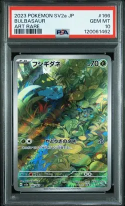 PSA 10 Bulbasaur AR Art Rare 166/165 sv2a Pokemon Card Game 151 2023 Japanese - Image 1