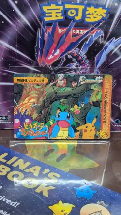 Pokemon Japanese Card Pikachu & Friends #46 Bandai Anime Collection - Image 1