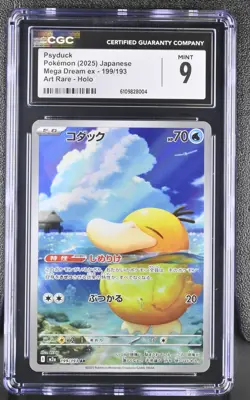 2025 POKEMON JPN MEGA DREAM EX ART RARE HOLO #199/193 PSYDUCK CGC 9 - Image 1