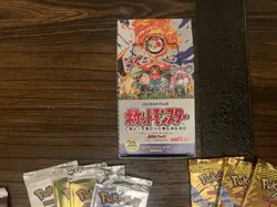 Pokemon Vintage Booster packs Display Lot (Resealed) - Base, Skyridge, Aquapolis - Image 5