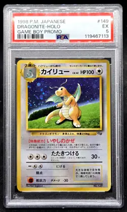 PSA 5 Dragonite Holo 149 Game Boy Promo 1998 - Pokemon TCG Japanese - Image 1