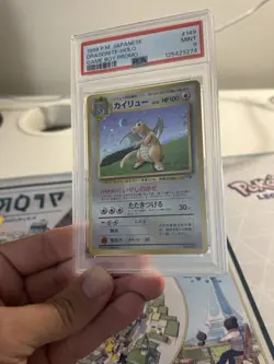 1998 Pokemon Japanese Dragonite Holo Game Boy Promo #149 PSA 9 🔥 Mint 🔥 - Image 5