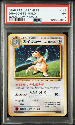 Dragonite Pokemon 1998 Holo GB Game Boy Promo Japanese 149 PSA 7 - Image 1