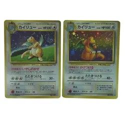 Dragonite GB Game Boy Promo ＆ Fossil Set No. 149 Japanese Horo Pokemon Card 147U - Image 1