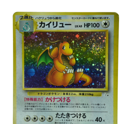 Dragonite GB Game Boy Promo ＆ Fossil Set No. 149 Japanese Horo Pokemon Card 147U - Image 5