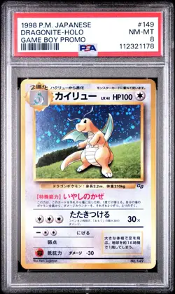 Pokemon PSA 8 DRAGONITE Game Boy Promo #149 Japanese Pokemon Trading Card GB - Image 1