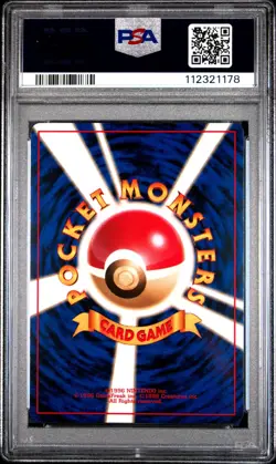 Pokemon PSA 8 DRAGONITE Game Boy Promo #149 Japanese Pokemon Trading Card GB - Image 2