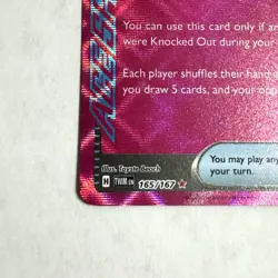 165/167 Unfair Stamp - Prize Pack Series 6 Pokemon TCG Play Stamped Ace Spec - Image 4