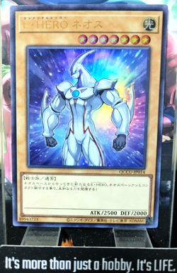 Elemental HERO Neos Yu-Gi-Oh QCCU-JP014 Ultra Rare Yugioh JAPAN - Image 1