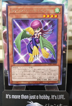 Toon Harpie Lady Yu-Gi-Oh WPP1-JP002 Rare Yugioh Card UNCENSORED JAPAN - Image 1