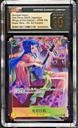 Pristine 10 Kouzuki Hiyori OP06-106 Alternate Art Wings of the Captain Japanese - Image 1