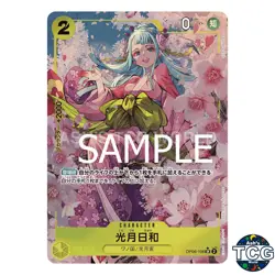 Kouzuki Hiyori SR OP06-106 Parallel THE BEST PRB-01 One Piece Card Game Japanese - Image 1