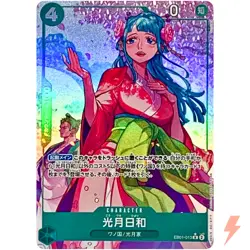 Kouzuki Hiyori (Parallel) EB01-013 R Memorial Collection - ONE PIECE Card Game - Image 1