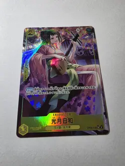 One Piece Kouzuki Hiyori OP06-106 Parallel Wings of the Captain Japanese - Image 1