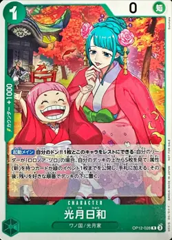Onepiece Card Kouzuki Hiyori parallel R OP12-028 op12 Legacy Of The Master Japan - Image 1