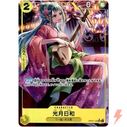 Kouzuki Hiyori (Parallel) OP06-106 SR Wings of Captain - ONE PIECE Card Game - Image 1