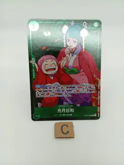 Kouzuki Hiyori Promo OP12-028 Parallel Standard Battle vol.13 ONE PIECE Card - Image 1