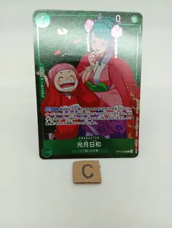 Kouzuki Hiyori Promo OP12-028 Parallel Standard Battle vol.13 ONE PIECE Card - Image 2