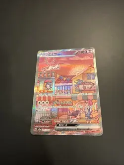 Mew ex SAR 205/165 sv2a Pokemon Card 151 Japanese 2023 Scarlet & Violet EX/NM - Image 1