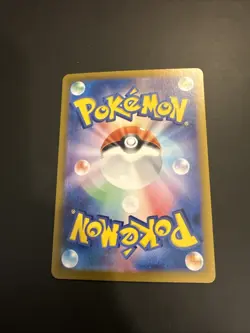 Mew ex SAR 205/165 sv2a Pokemon Card 151 Japanese 2023 Scarlet & Violet EX/NM - Image 2