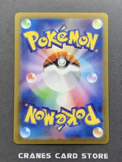 [NM] Pokemon Card Mew ex SR 195/165 SV2a 151 Scarlet & Violet Japanese - Image 2