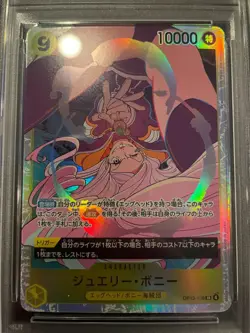 Jewelry Bonney One Piece TCG Japanese Carrying On His Will Card OP13-108 PSA 10! - Image 2