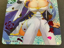 Cherry Blossom Kiss Series #3 SP Goddess Story Card - YHZWIII-SP-079 - NEW SET - Image 2