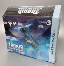 Tarkir Dragonstorm Collector Booster Box MTG Japanese Sealed - Image 1