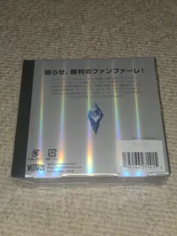 MTG Magic the Gathering Final Fantasy Collector Booster Box Sealed Japanese - Image 2