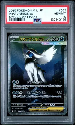 2025 POKEMON JPN M1L-MEGA BRAVE SPECIAL ART RARE #089 MEGA ABSOL EX PSA 10 - Image 1