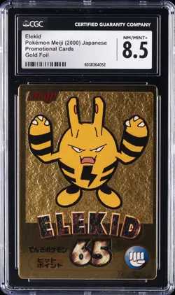 2000 POKEMON JPN MEIJI PROMO CARDS GOLD FOIL ELEKID CGC 8.5 - Image 1