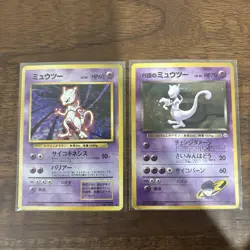 Set Of 2 Vintage Mewtwo Base Set 150 Rocket's Mewtwo 150 Pokemon TCG Japanese MP - Image 1