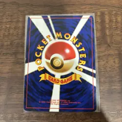 Set Of 2 Vintage Mewtwo Base Set 150 Rocket's Mewtwo 150 Pokemon TCG Japanese MP - Image 3