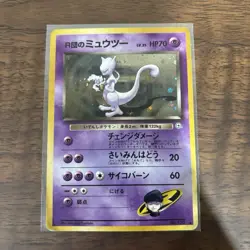 Set Of 2 Vintage Mewtwo Base Set 150 Rocket's Mewtwo 150 Pokemon TCG Japanese MP - Image 4