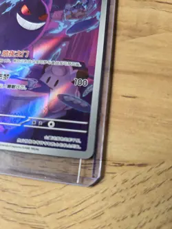 2025 Pokemon TCG Chinese Gem Pack Vol.3 Gengar CBB3C-03 07/07 Exclusive - Image 4