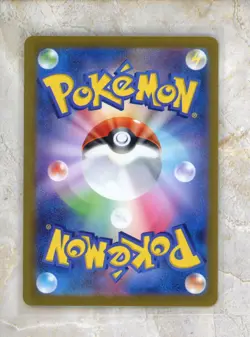 2026 Pokemon Japanese m3-Nihil Nullifying Zero #108 Jacinthe SR - Image 2