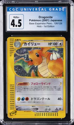 2001 POKEMON JPN BASE EXPANSION PACK-HOLO-1ST ED #126/128 DRAGONITE CGC 4.5 - Image 1