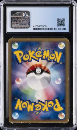 2001 POKEMON JPN BASE EXPANSION PACK-HOLO-1ST ED #126/128 DRAGONITE CGC 4.5 - Image 2