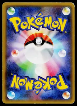 Granbull 039/059 Uncommon Blue Shock Pokemon Japanese Heavily Played - Image 2
