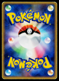 WAILMER DPBP#373 MOONLIT PURSUIT JAPANESE POKEMON TCG - Image 2