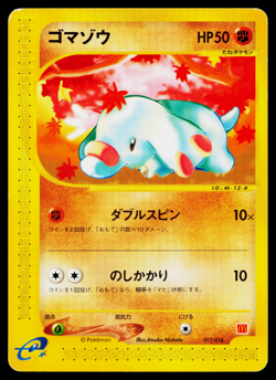 PHANPY 017/018 MCDONALD'S POKEMON-E MINIMUM PACK JAPANESE POKEMON TCG - Image 1