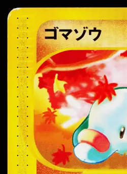 PHANPY 017/018 MCDONALD'S POKEMON-E MINIMUM PACK JAPANESE POKEMON TCG - Image 2