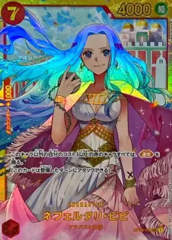 Onepiece Card Nefeltari Vivi SEC OP04-118 op04 Kingdoms Of Intrigue Japanese - Image 1