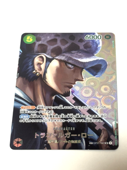 One Piece TCG Trafalgar Law (SP) OP01-047 (OP04 Kingdoms of Intrigue) Japan NM - Image 1